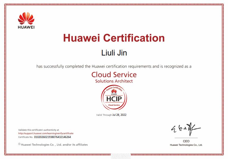 HCIP Cloud Service 證書(shū)-金柳利